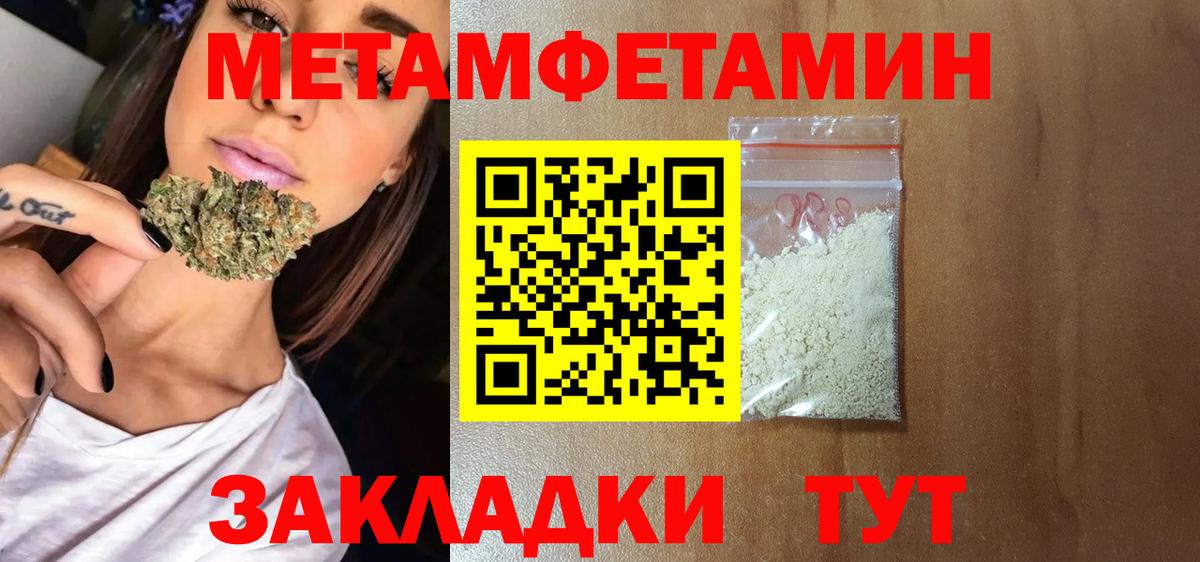 АМФ Розовый Заволжье