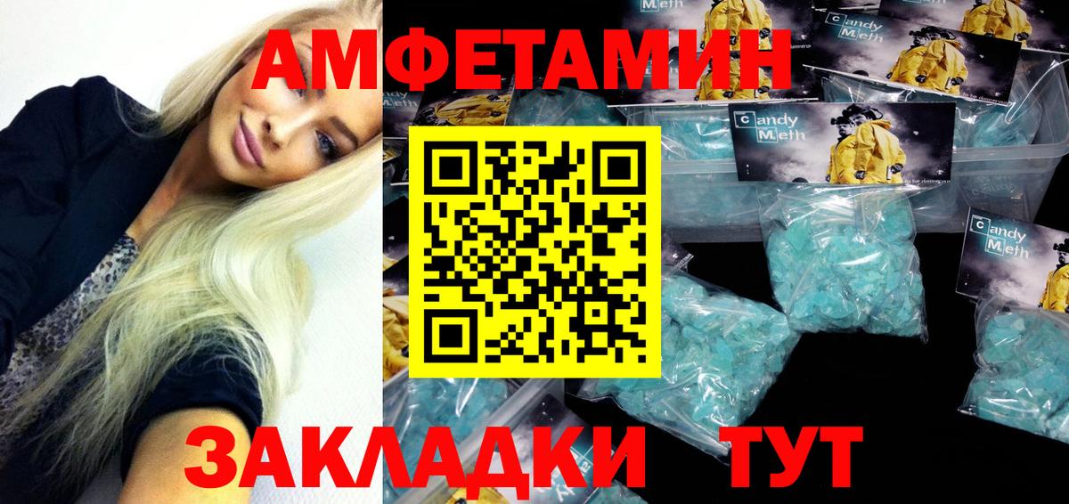 МАРИХУАНА Заволжье