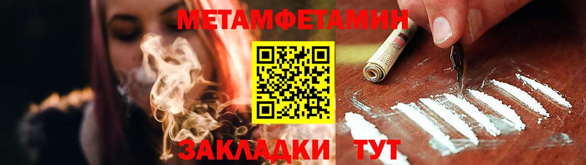 Заволжье  Амфетамин VHQ  АМФЕТАМИН  Вход с VPN 