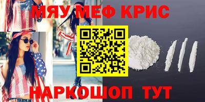 кокаин VHQ Краснодар