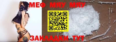 индика Краснокаменск