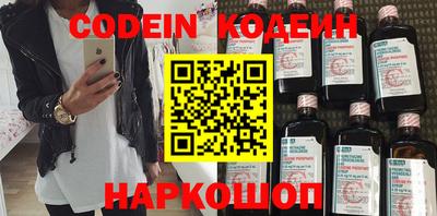 индика Краснокаменск