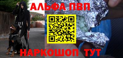 меф VHQ Краснознаменск