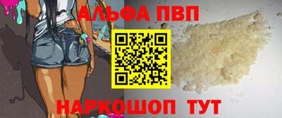 индика Краснокаменск