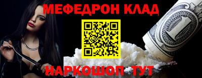 индика Краснокаменск
