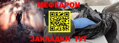 кокаин VHQ Краснодар