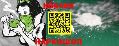 индика Краснокаменск