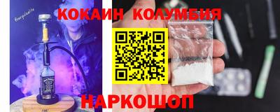 индика Краснокаменск