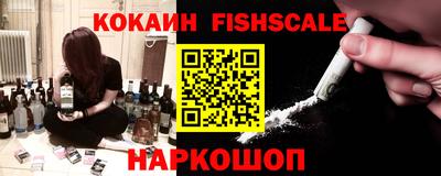 меф VHQ Краснознаменск