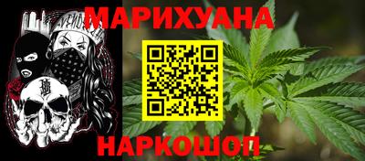индика Краснокаменск