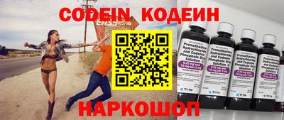 меф VHQ Краснознаменск