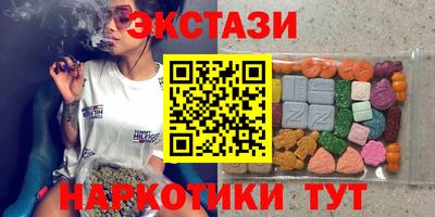 меф VHQ Краснознаменск