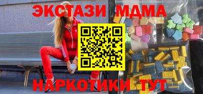 кокаин VHQ Краснодар