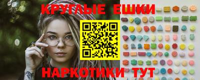 меф VHQ Краснознаменск