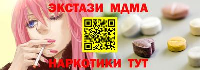кокаин VHQ Краснодар