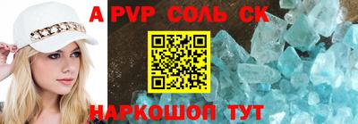 меф VHQ Краснознаменск