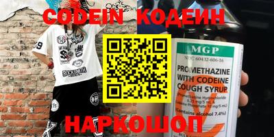 меф VHQ Краснознаменск
