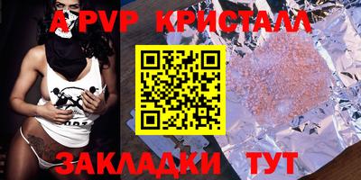 кокаин VHQ Краснодар
