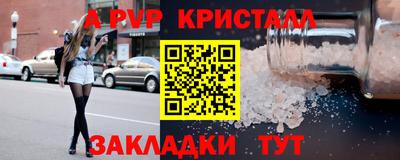 кокаин VHQ Краснодар
