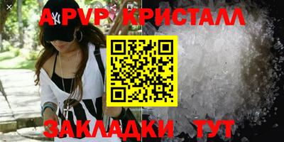 индика Краснокаменск