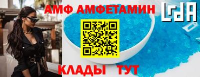 меф VHQ Краснознаменск
