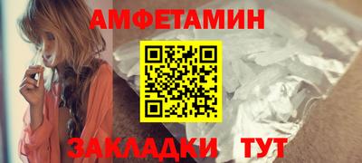 кокаин VHQ Краснодар