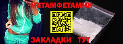 индика Краснокаменск