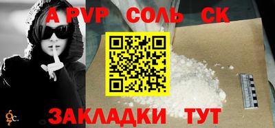 кокаин VHQ Краснодар