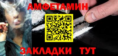 меф VHQ Краснознаменск