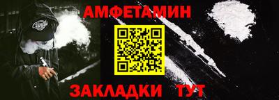 индика Краснокаменск