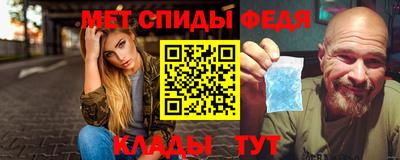 индика Краснокаменск
