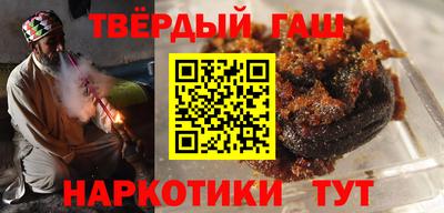 индика Краснокаменск