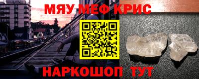 индика Краснокаменск