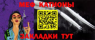 индика Краснокаменск