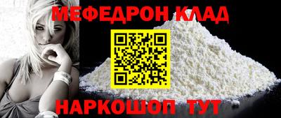 кокаин VHQ Краснодар