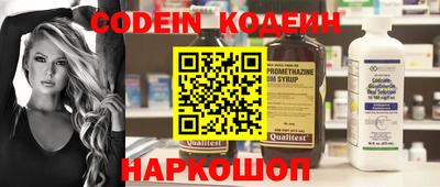 меф VHQ Краснознаменск