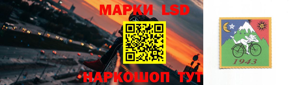 ЛСД экстази ecstasy Заволжье